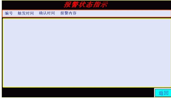 真空濾油機(jī)（觸摸屏PLC控制系統(tǒng)）濾油機(jī)使用說(shuō)明書